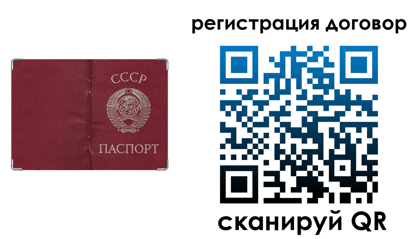 прописка гарантия в Городце