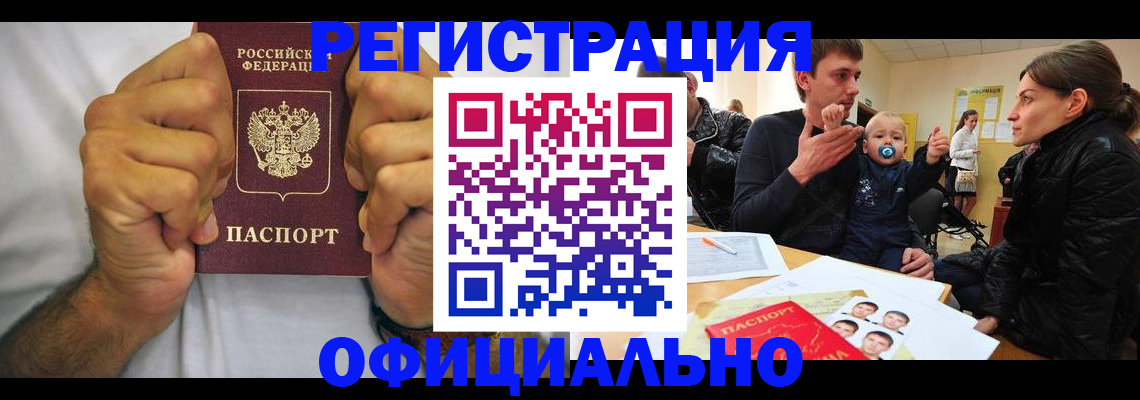 регистрация для дет. сада в Городце