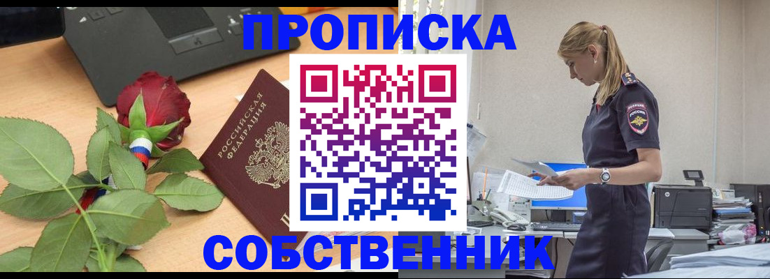 форма 3 в Городце